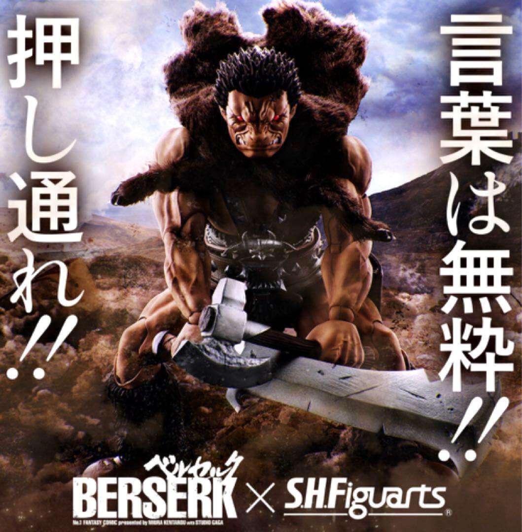 【新品未開封】 S.H.Figuarts 不死の（ノスフェラトゥ）ゾッド