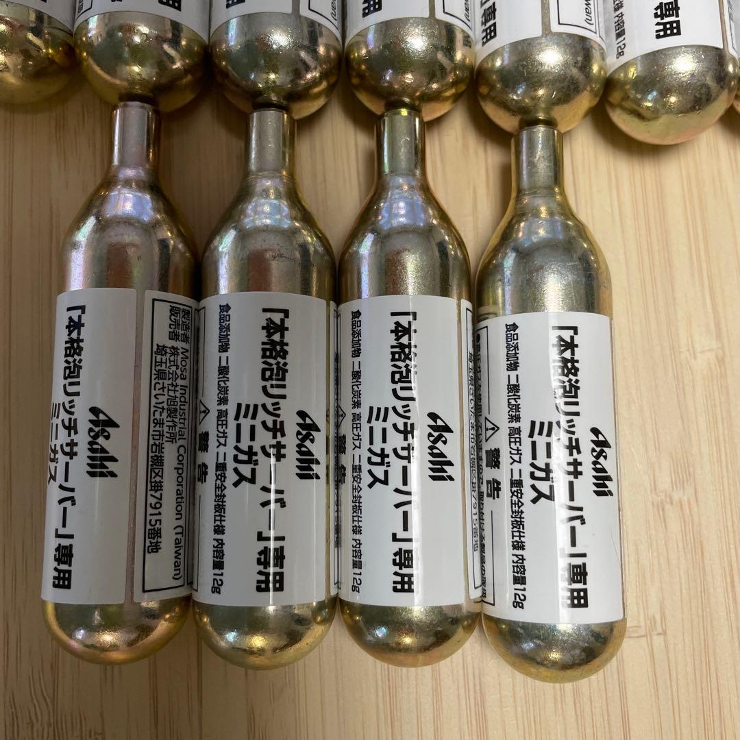 アサヒ 本格泡リッチサーバー専用　ミニガス 74本