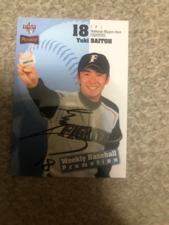 日ハム斎藤投手