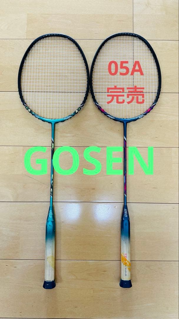 ゴーセン グングニル バドミントンラケット