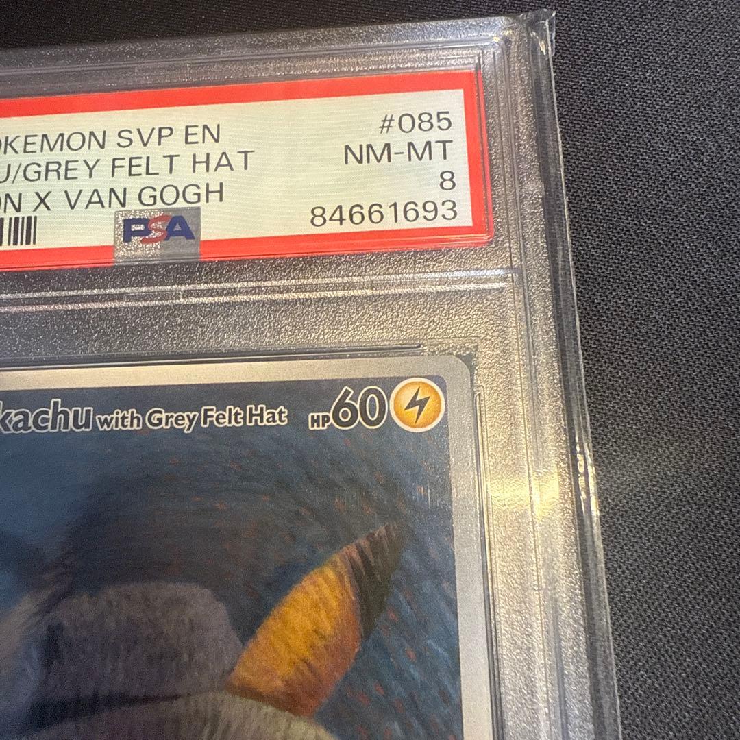 ゴッホピカチュウ　psa8