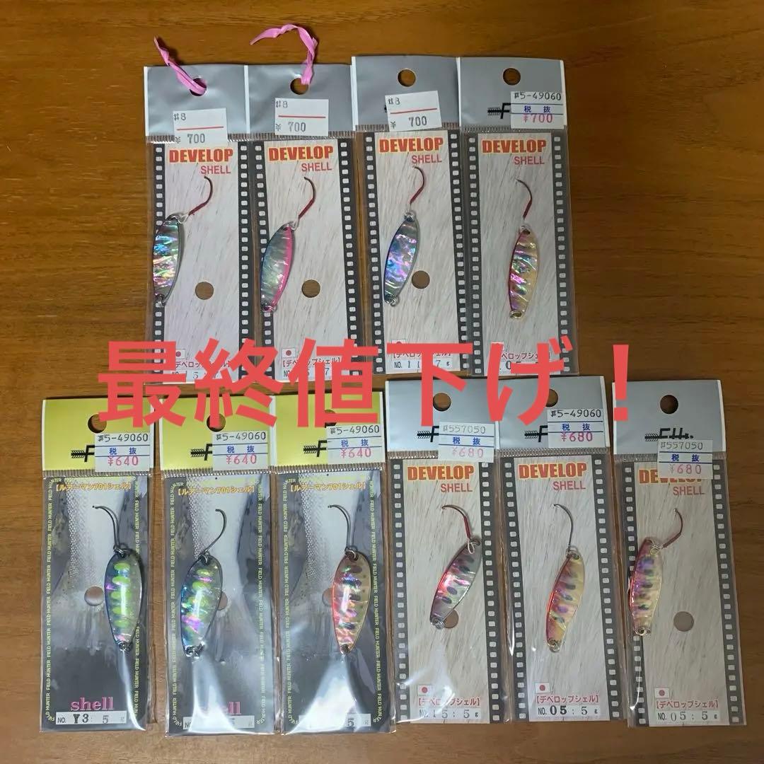 FIELD HUNTER スプーン 計10個