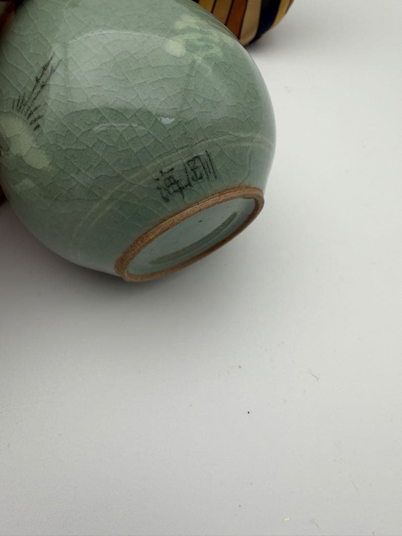 柳海剛（柳根瀅）作　高麗青磁　茶入