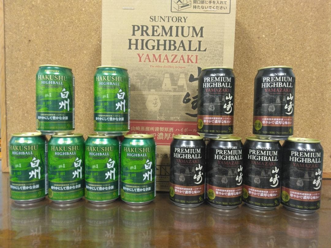 Suntory 白州6缶・山崎6缶ハイボール合計12缶セット