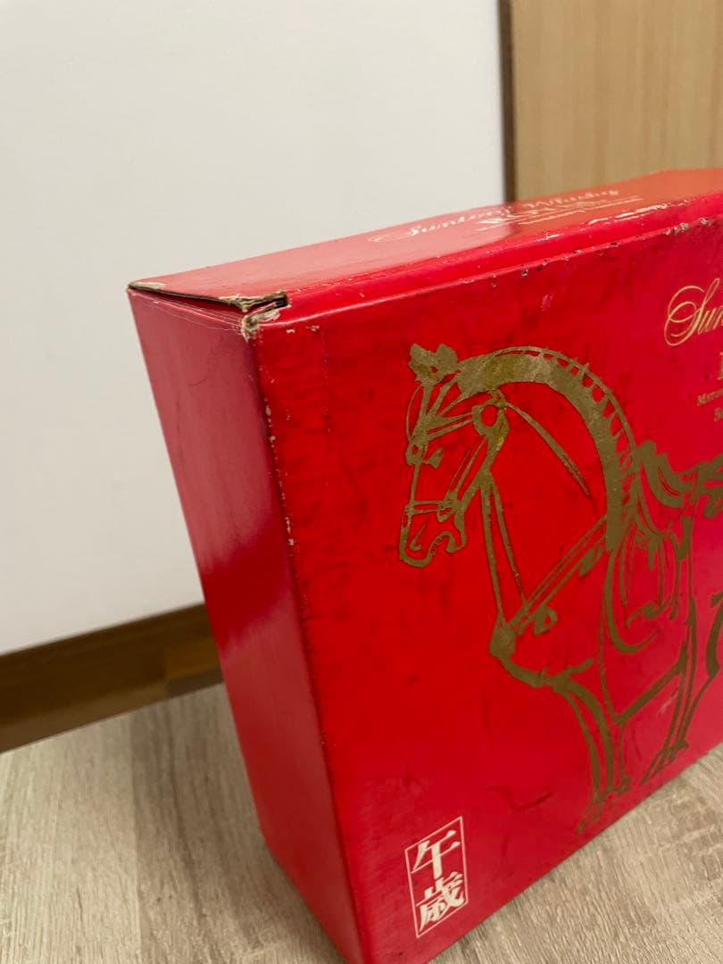 【未開栓】SUNTORY 午（うま）/干支ボトル/陶器