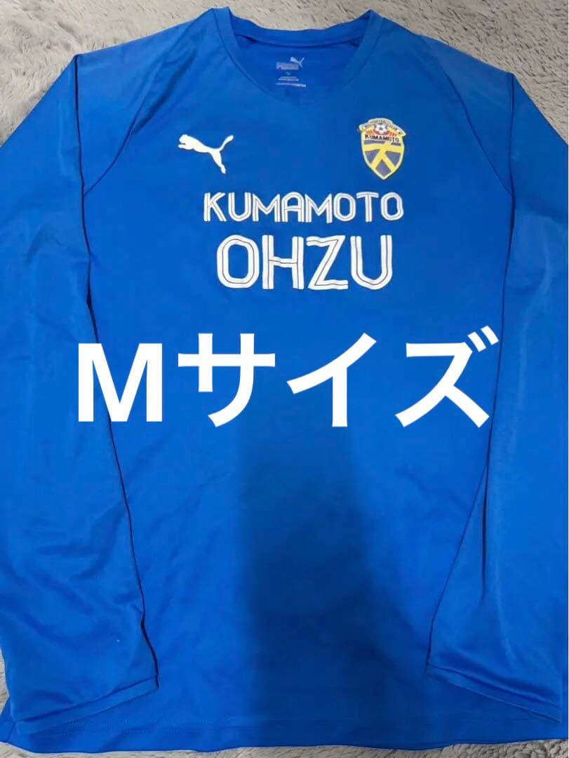 大津高校サッカー部 練習着 青 Mサイズ