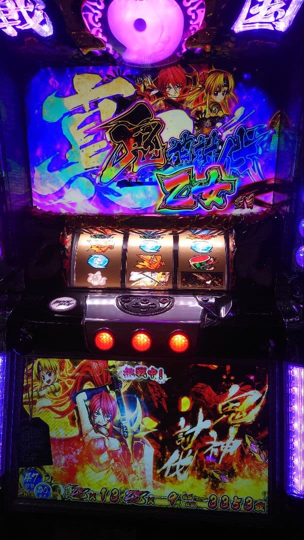 ※訳あり特別価格パチスロ実機戦国乙女2深淵に輝く気高き将星不要機付き