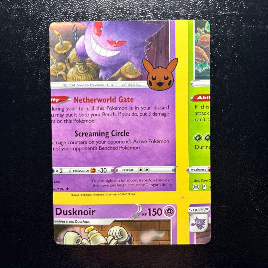 【エラーカード カットミス】ゲンガー 英語版 ①