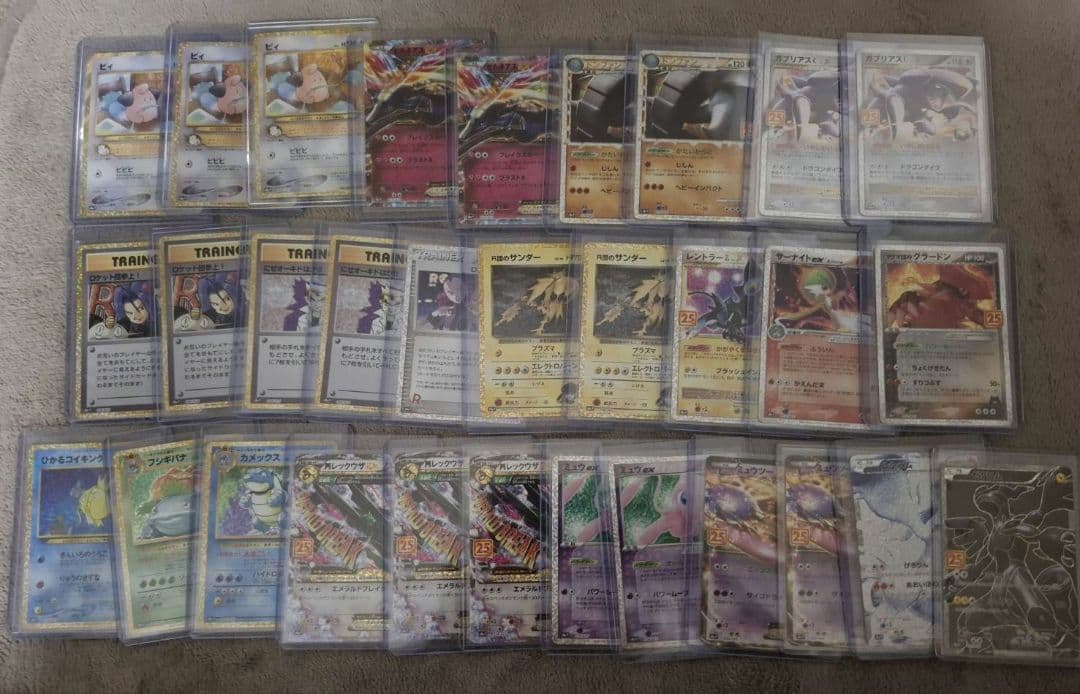 L*】様 25th プロモ まとめ売り レックウザ ミュウ コイキング PSA1