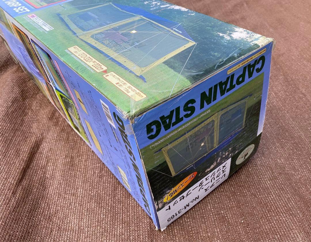 ［新品未使用］キャプテンスタッグ　タープ　レニアススクリーンメッシュタープセット
