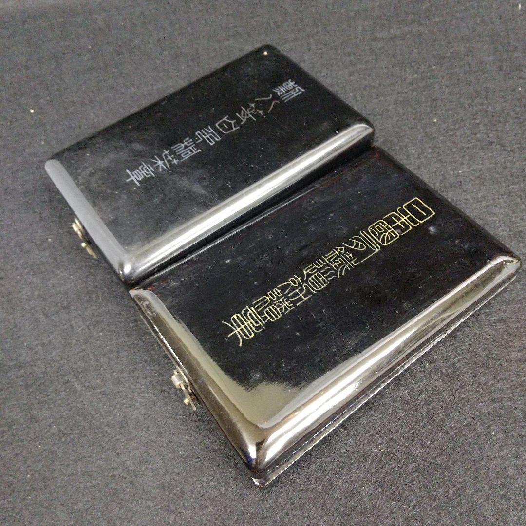 勲八等　白色桐葉章　日本国有鉄道　2点セット