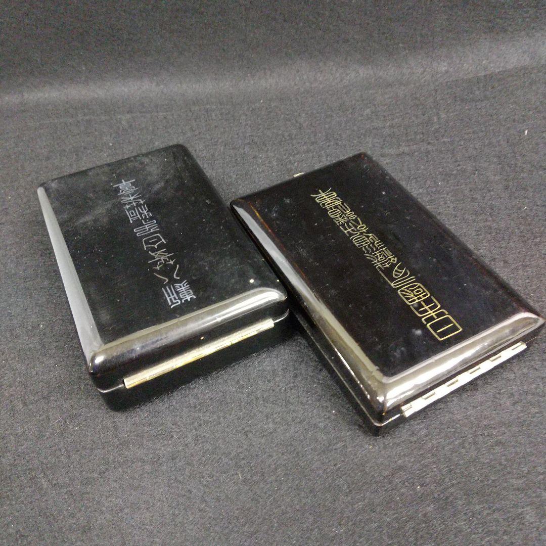 勲八等　白色桐葉章　日本国有鉄道　2点セット