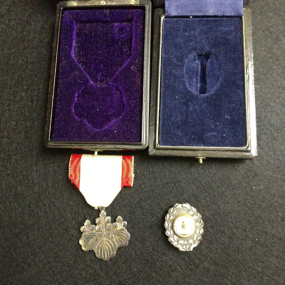 勲八等　白色桐葉章　日本国有鉄道　2点セット