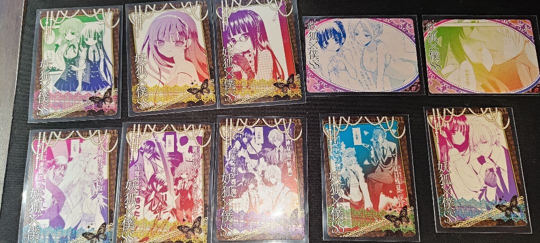 妖狐×僕SS （原画版）トレーディングカード 10枚セット