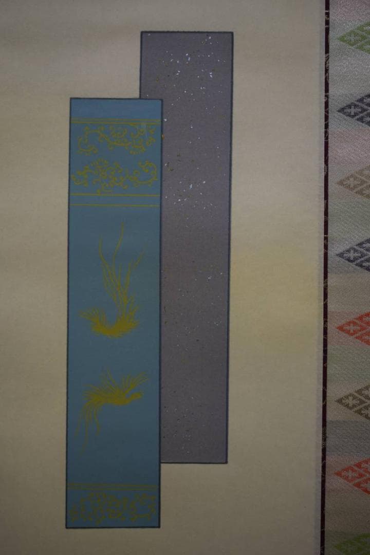 模写/田村白玄/雛図/美品/桐共箱付/布袋屋掛軸HE-278