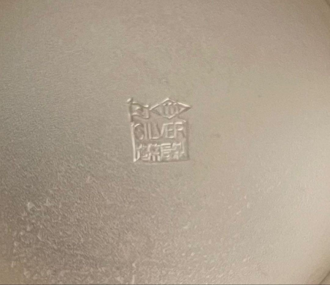 シベリア抑留 銀杯 ３杯セット 393g 純銀 造幣局 内閣総理大臣