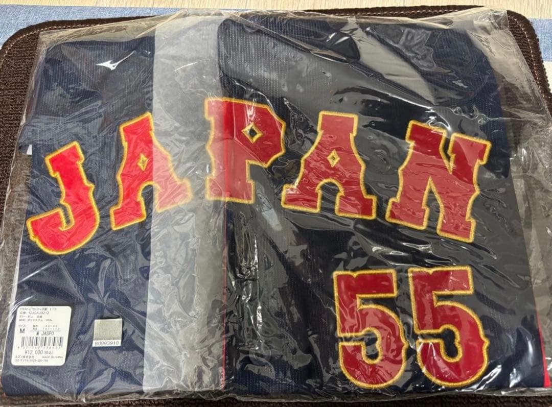 m*o様 侍ジャパン 2023 WBC レプリカユニフォーム ビジター 村上宗隆