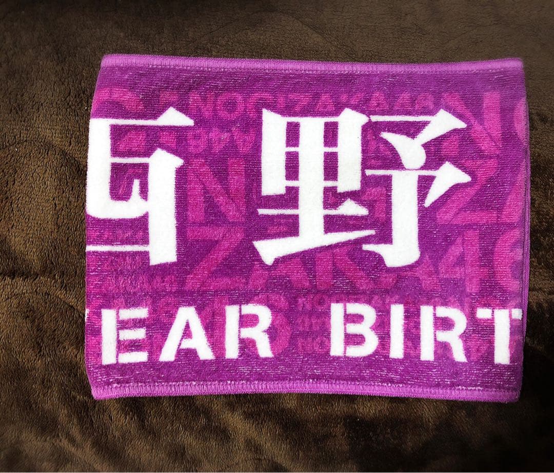 乃木坂46 西野七瀬 グッズ タオル ペンライト 他