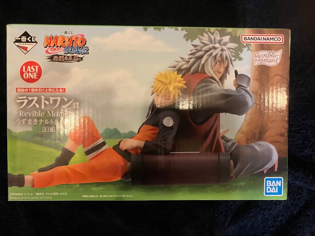一番くじ NARUTO 疾風伝 伝説の三忍 ラストワン賞 ナルト&自来也 未開封
