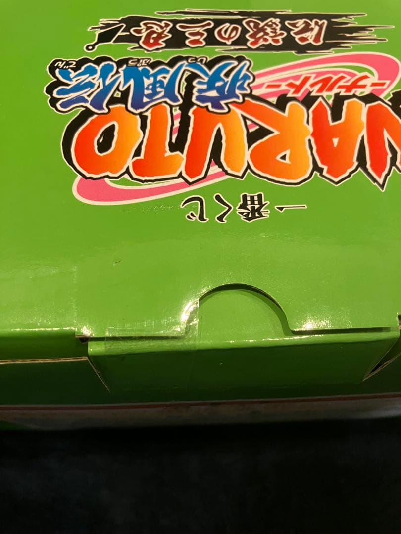 一番くじ NARUTO 疾風伝 伝説の三忍 ラストワン賞 ナルト&自来也 未開封