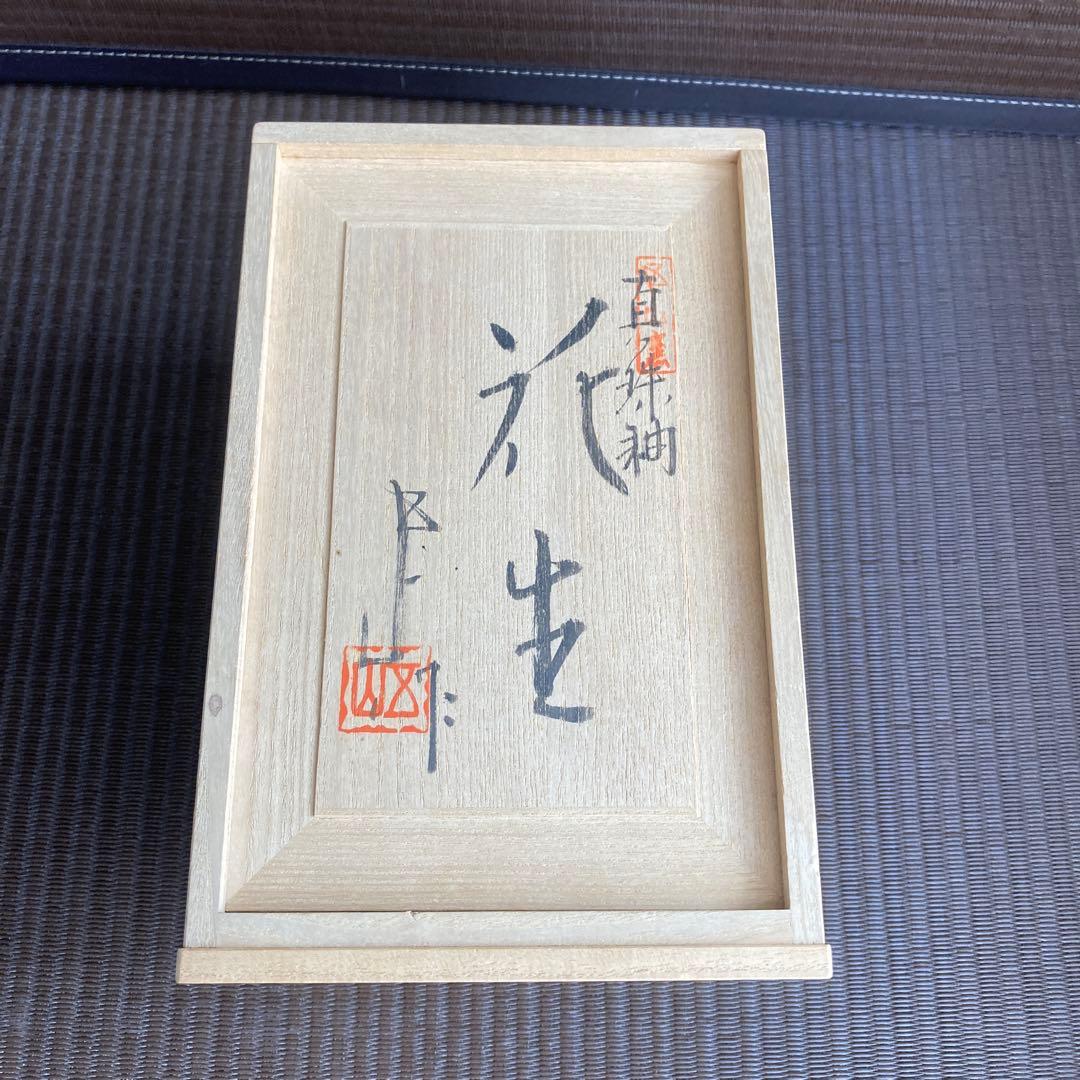 加藤五山作　真珠釉　花瓶