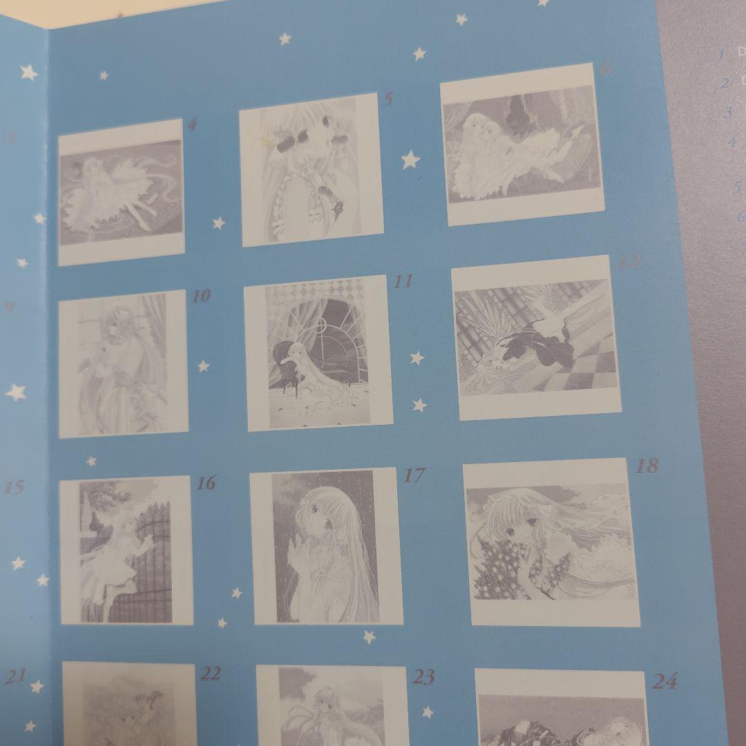 （専用）ちょびっツ ポスターBOX 完全受注限定品