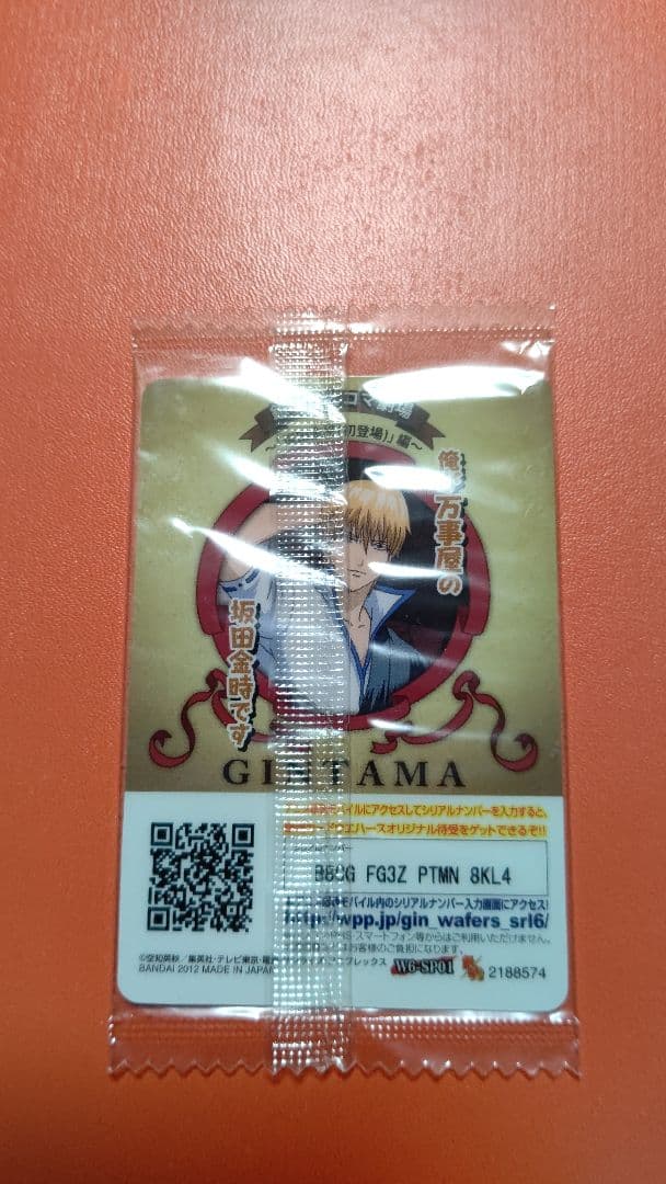 【送料無料・未開封・未使用】銀魂　トレカ　カード　坂田金時