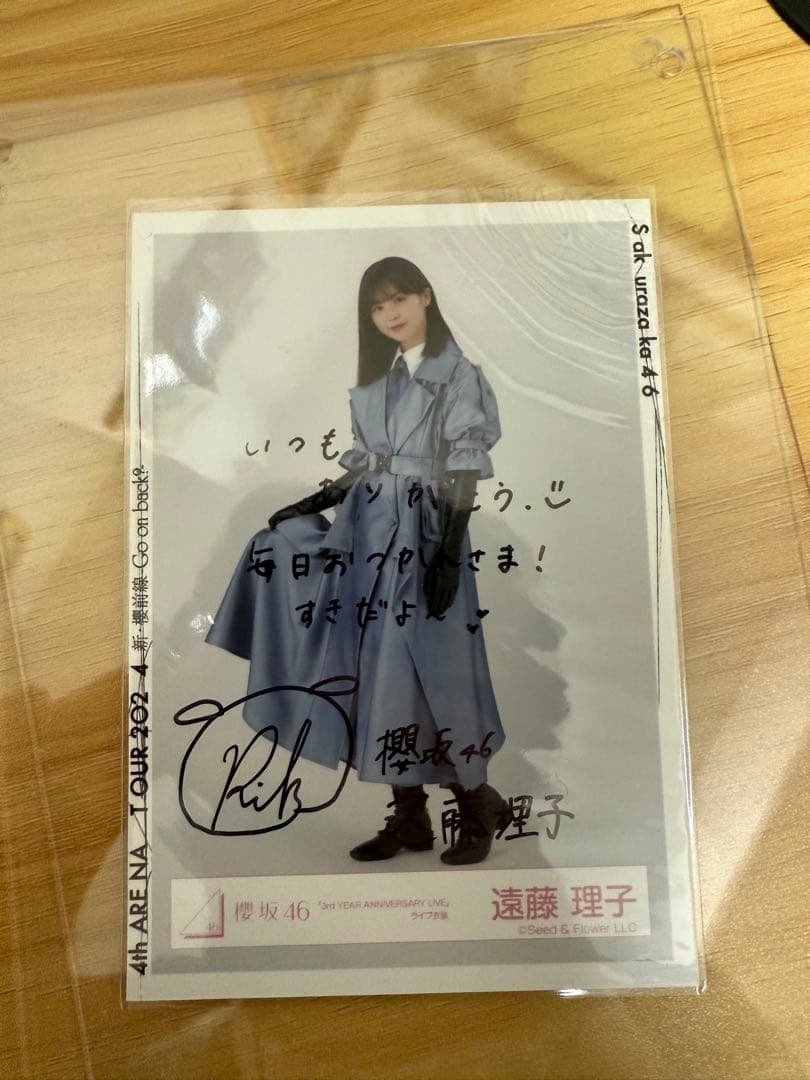 櫻坂46 遠藤理子 直筆サイン入り生写真