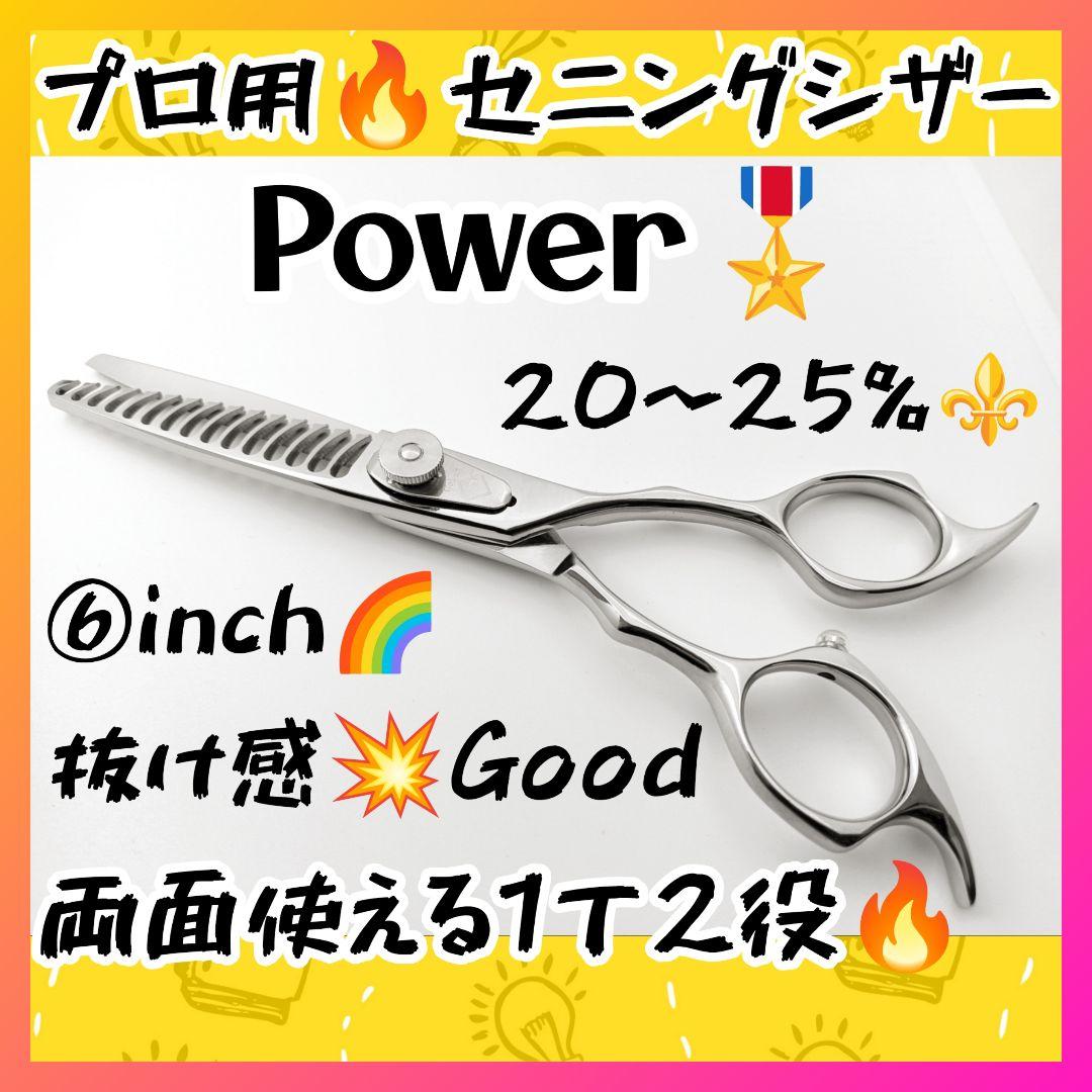 カーブセニングシザーブレンダーブレンディングトリミングペットママミング両面OK