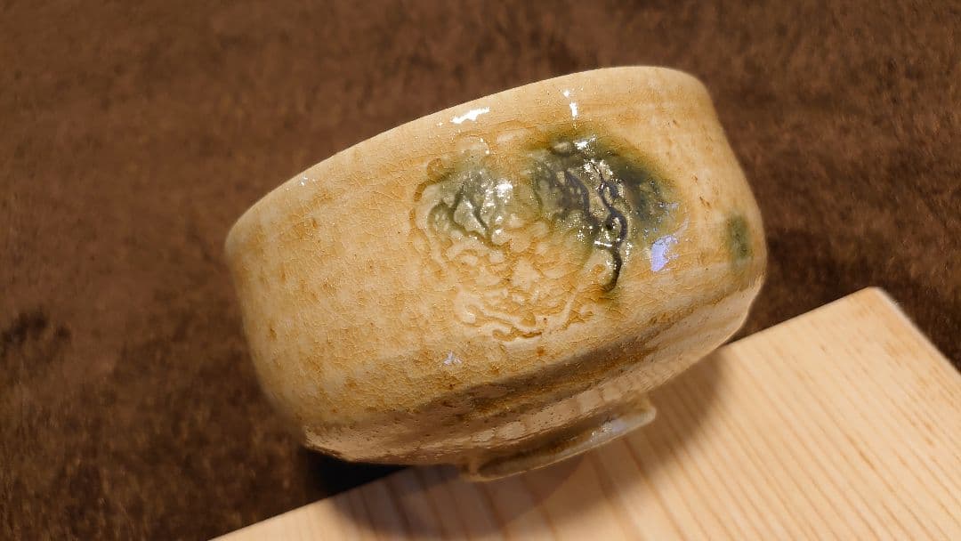 黄瀬戸　古瀬戸　抹茶碗　茶道具　１客