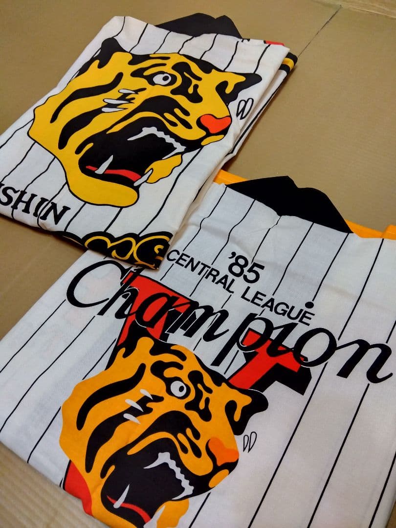 阪神タイガース 85champion ＆ 大トラ ハッピ(法被) 2枚セット