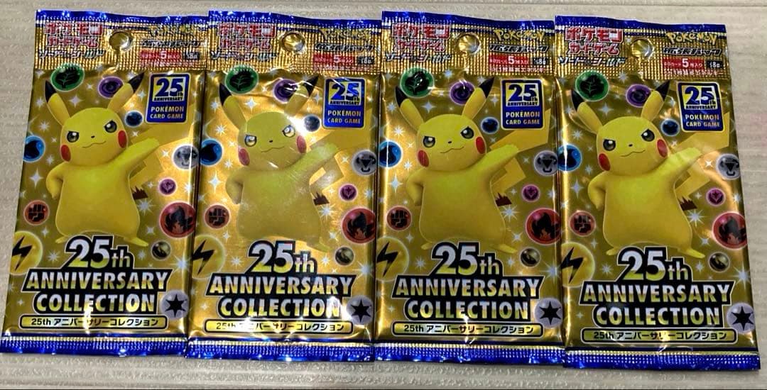 ポケモンカード 25th ANNIVERSARY COLLECTION 4パック