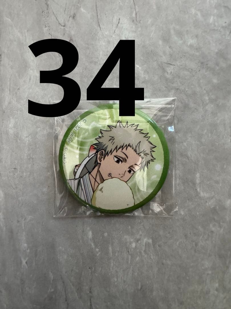 狗巻棘 缶バッジ 34個セット 浴衣