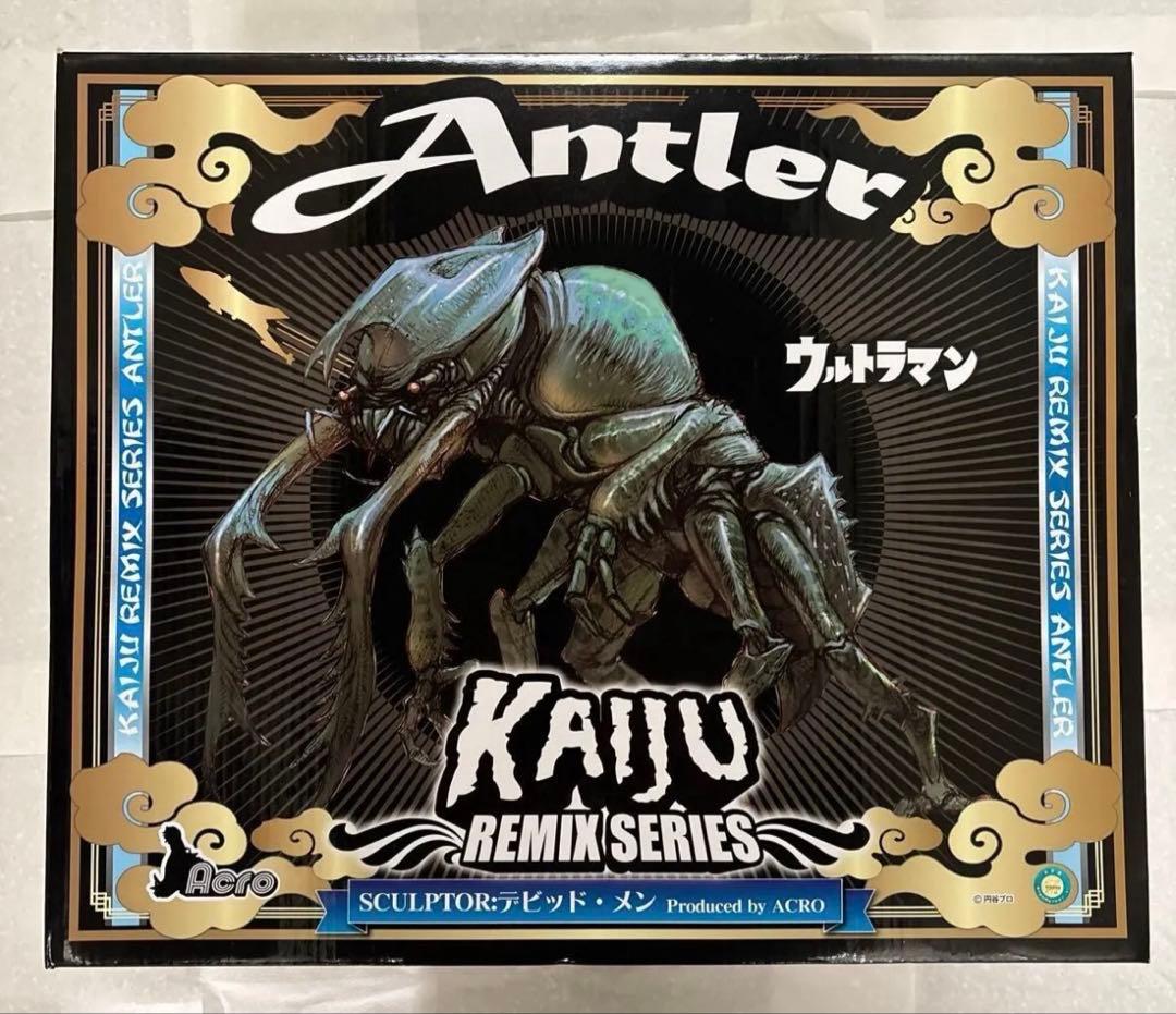 アントラー 「ウルトラマン」 KAIJU REMIX SERIES