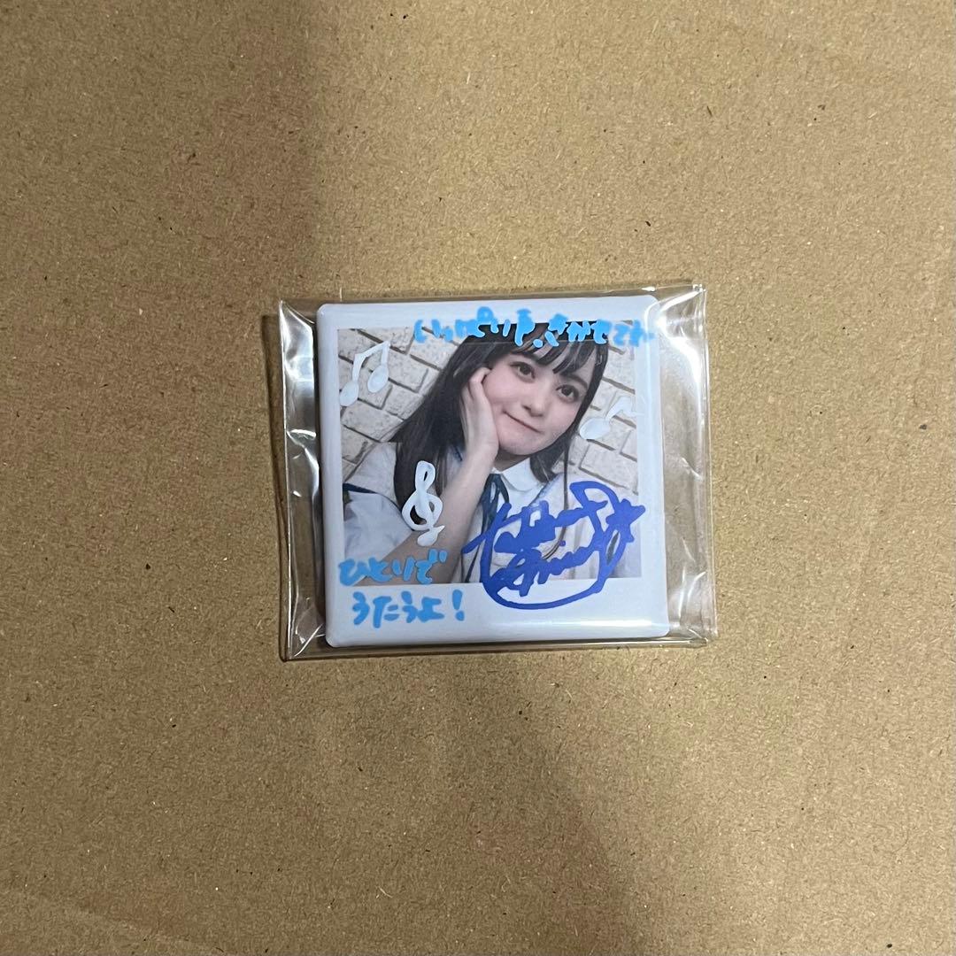 DayRe: 橘美來 直筆サイン入り缶バッジ