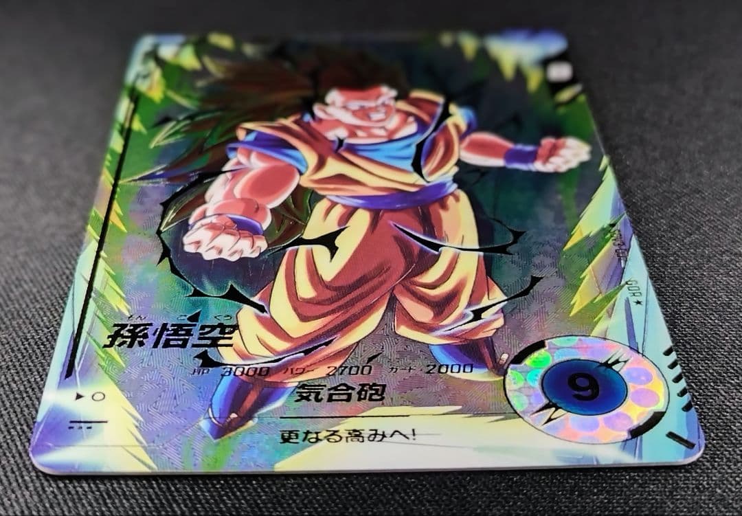 DBSDV SDV3-002 GDR☆パラレル 孫悟空 マグネットローダー付