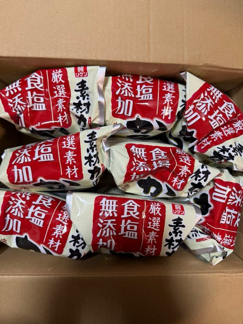 魚肉加工品 150g 2027年6月賞味期限 8袋