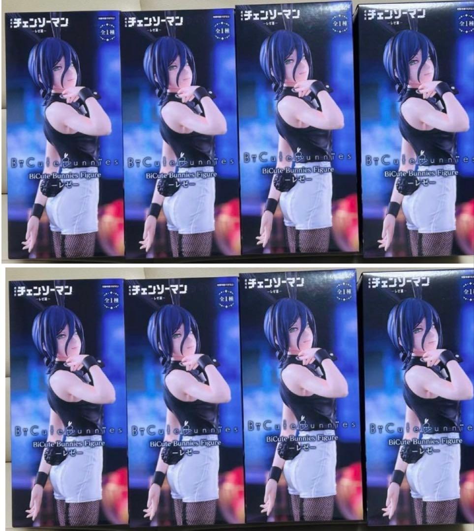 チェンソーマン　レゼ　Bi Cute　バニー　Bunny 8体セット