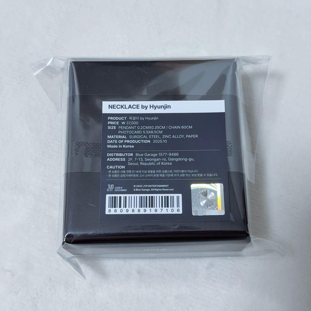 【未開封】Stray Kids スキズ ヒョンジン メンプロ 南京錠ネックレス