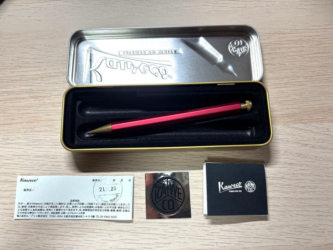 カヴェコスペシャル レッドエディション 0.5 カヴェココレクション