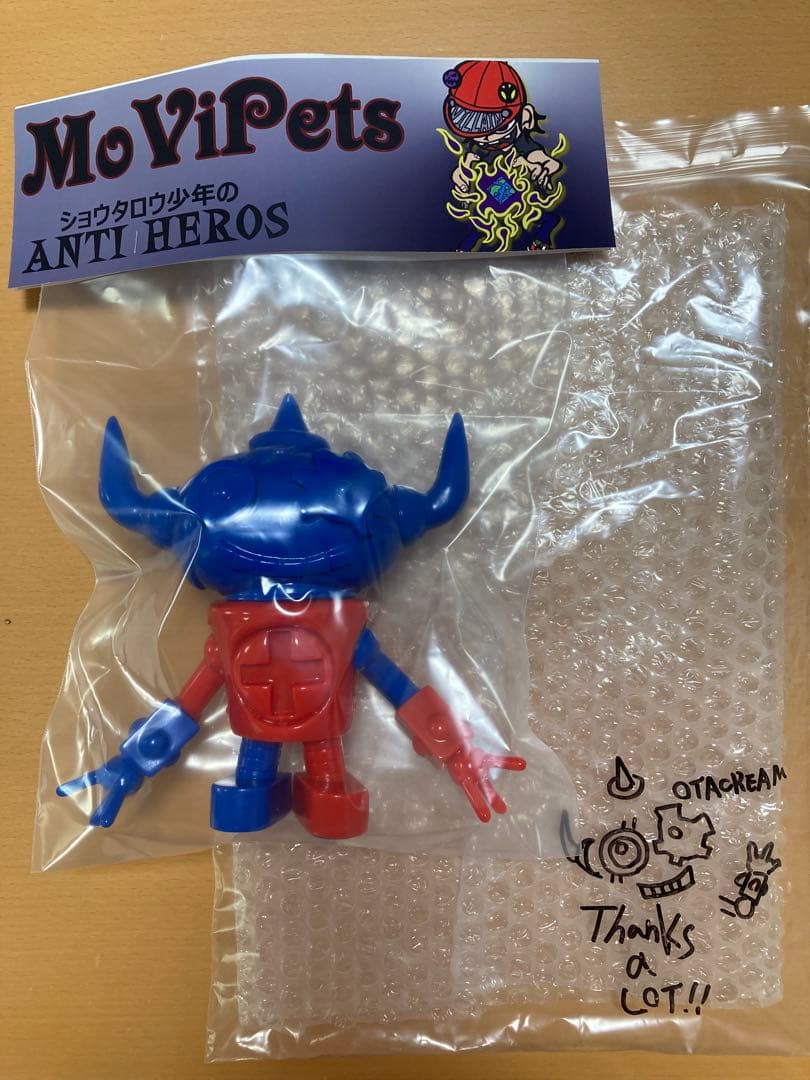 新品未開封 ゲッチャリロボ あおたま