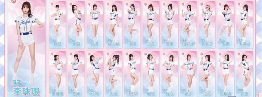 台湾チア 慈妹Joyce Fubon Angels 超大型応援タオル