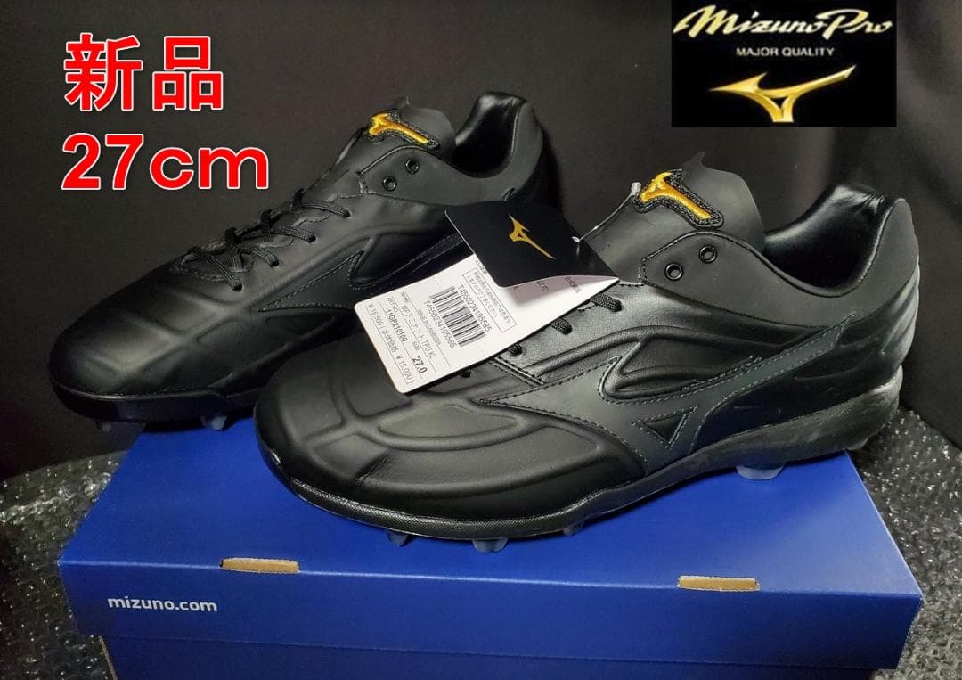 [新品] ミズノ 野球用 スパイクシューズ 27.0cm　DOMINANT