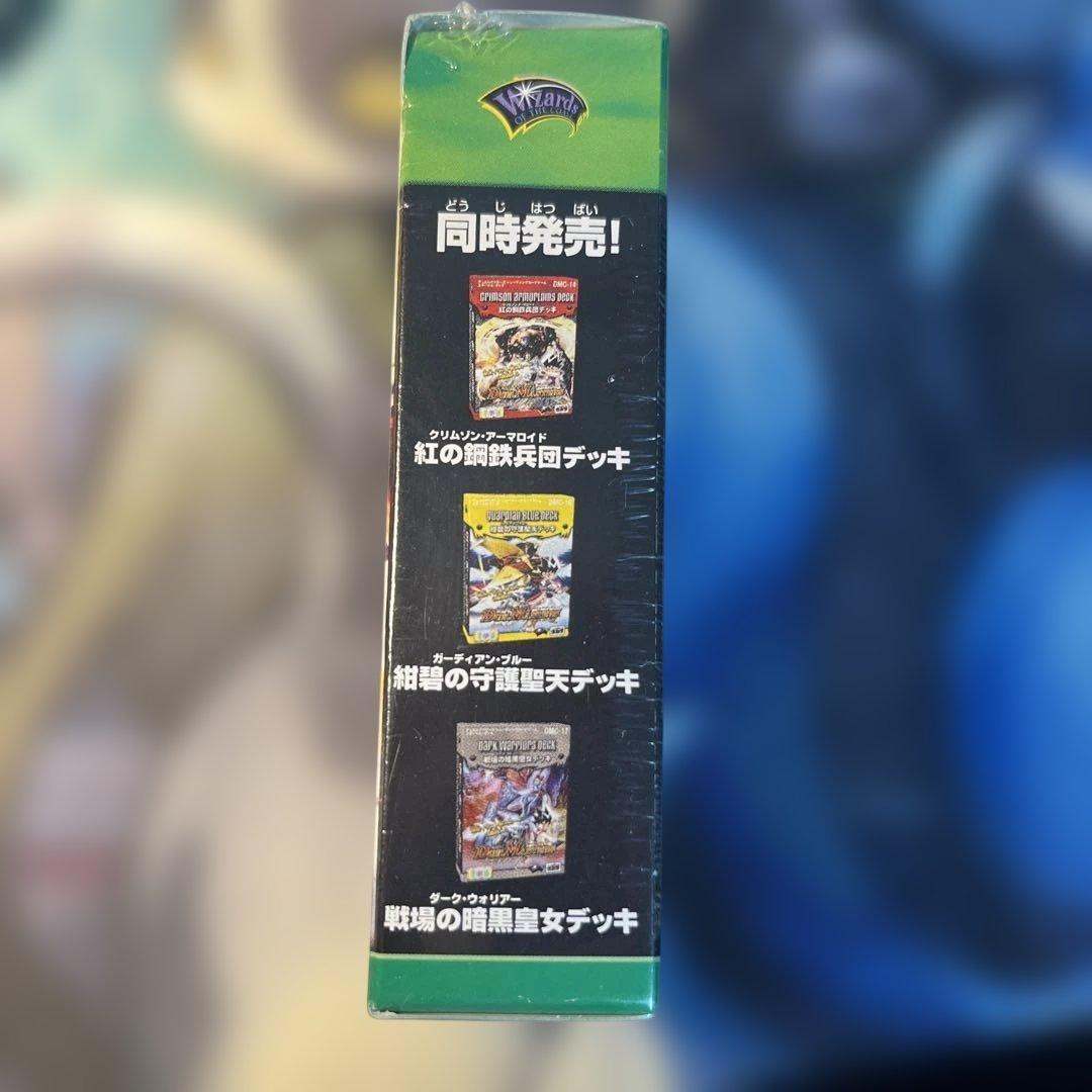 【DMC-15】幻想の無限龍デッキ　デュエルマスターズ 未開封
