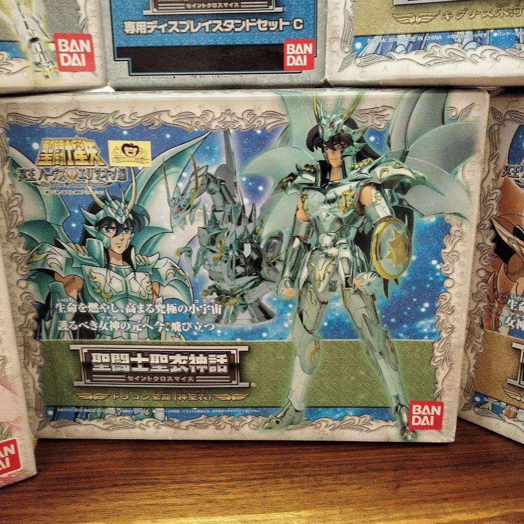 聖闘士聖衣神話　フィギュアセット 5体＋おまけ