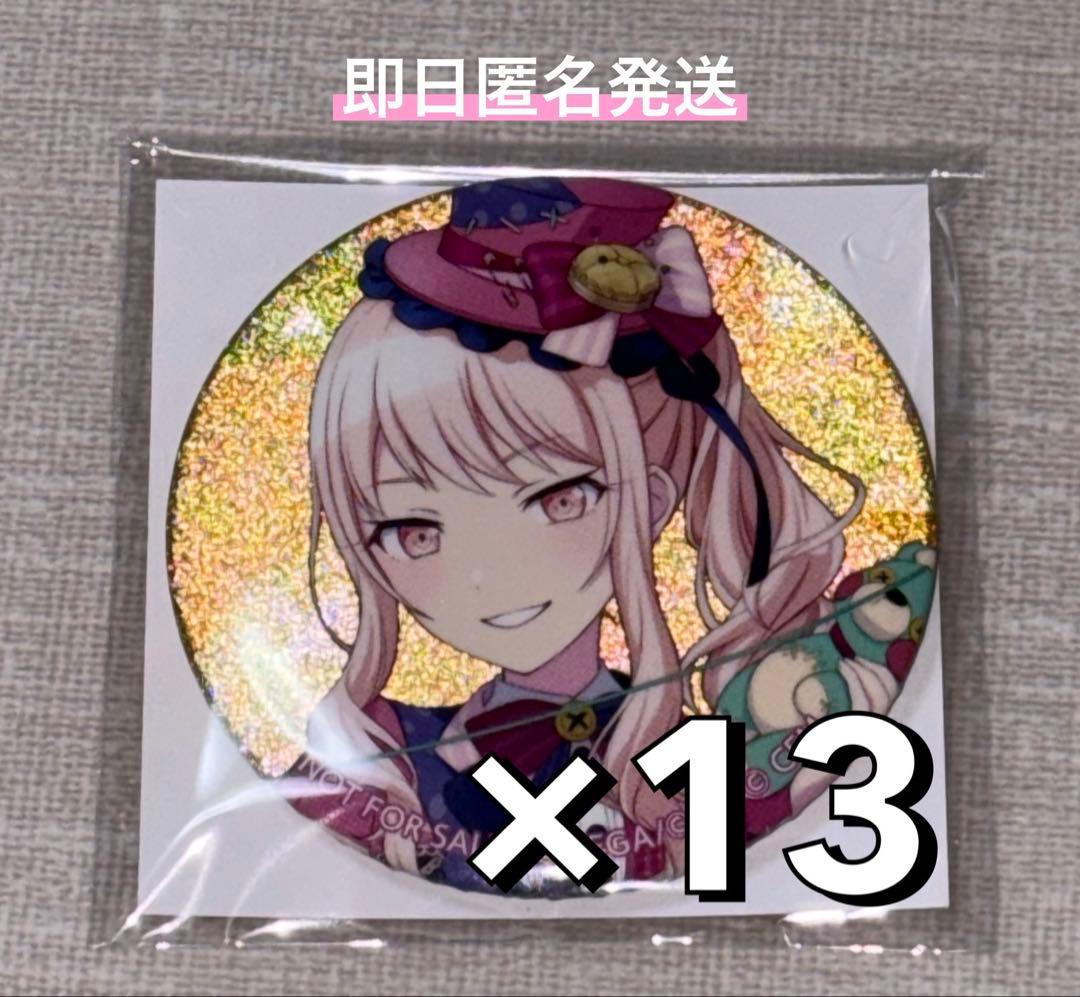 プロセカ 暁山瑞希 缶バッジ 48A 特典 13点セット