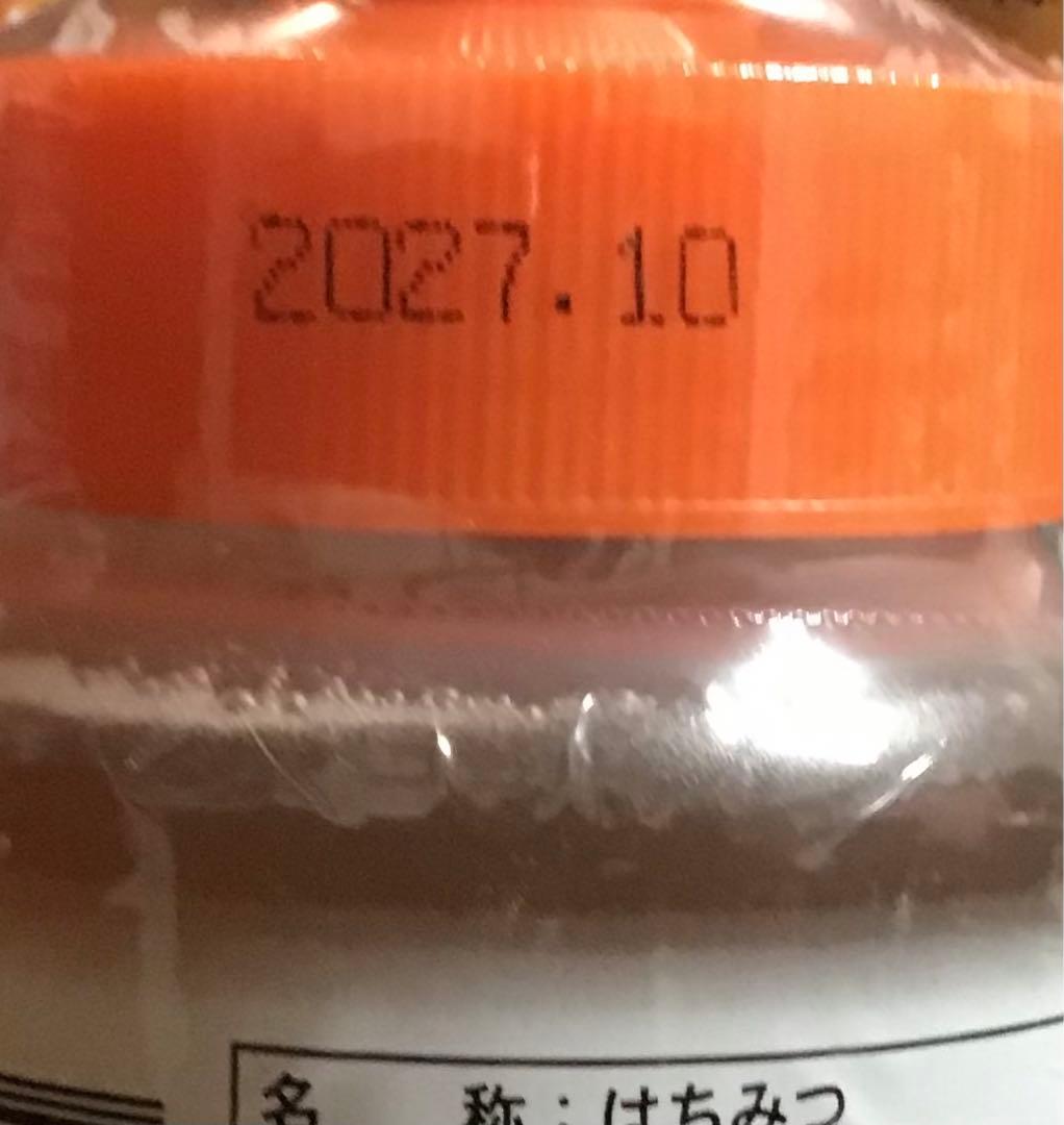 国産 百花蜂蜜　はちみつ 500g