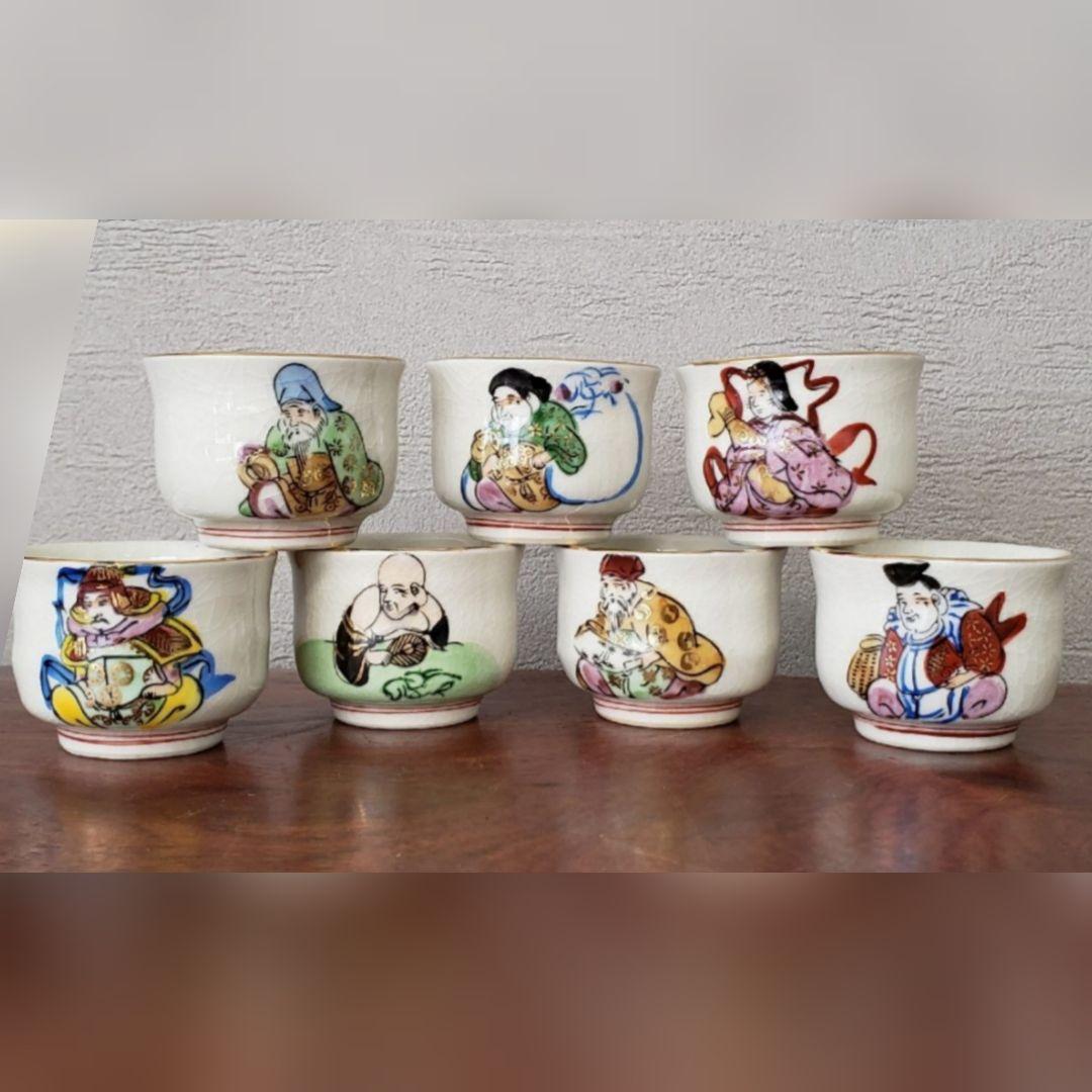 骨董品　陶芸　陶器　九谷焼　ぐい呑み　御碗　2点