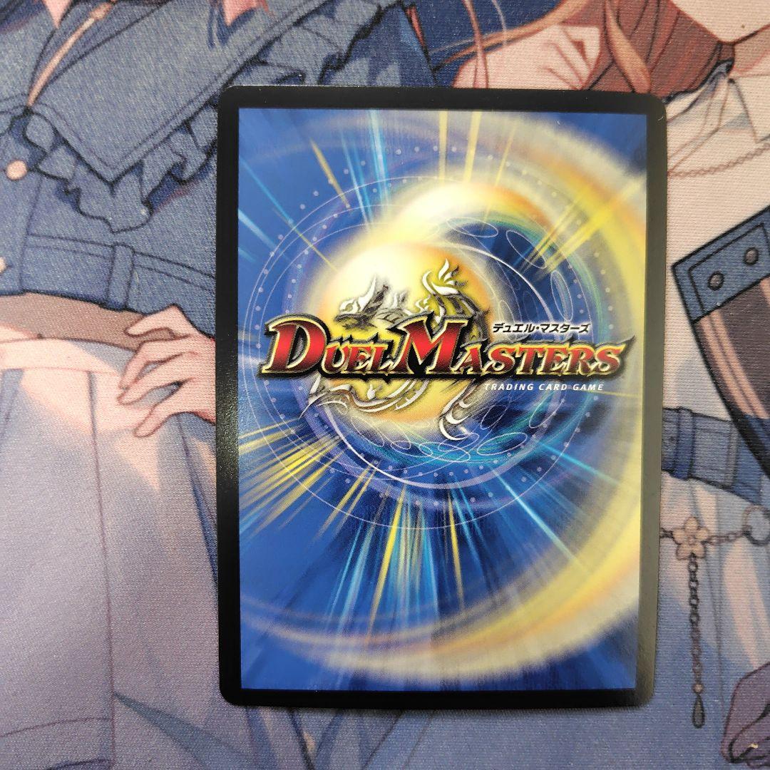 異端流しオニカマス　csプロモ