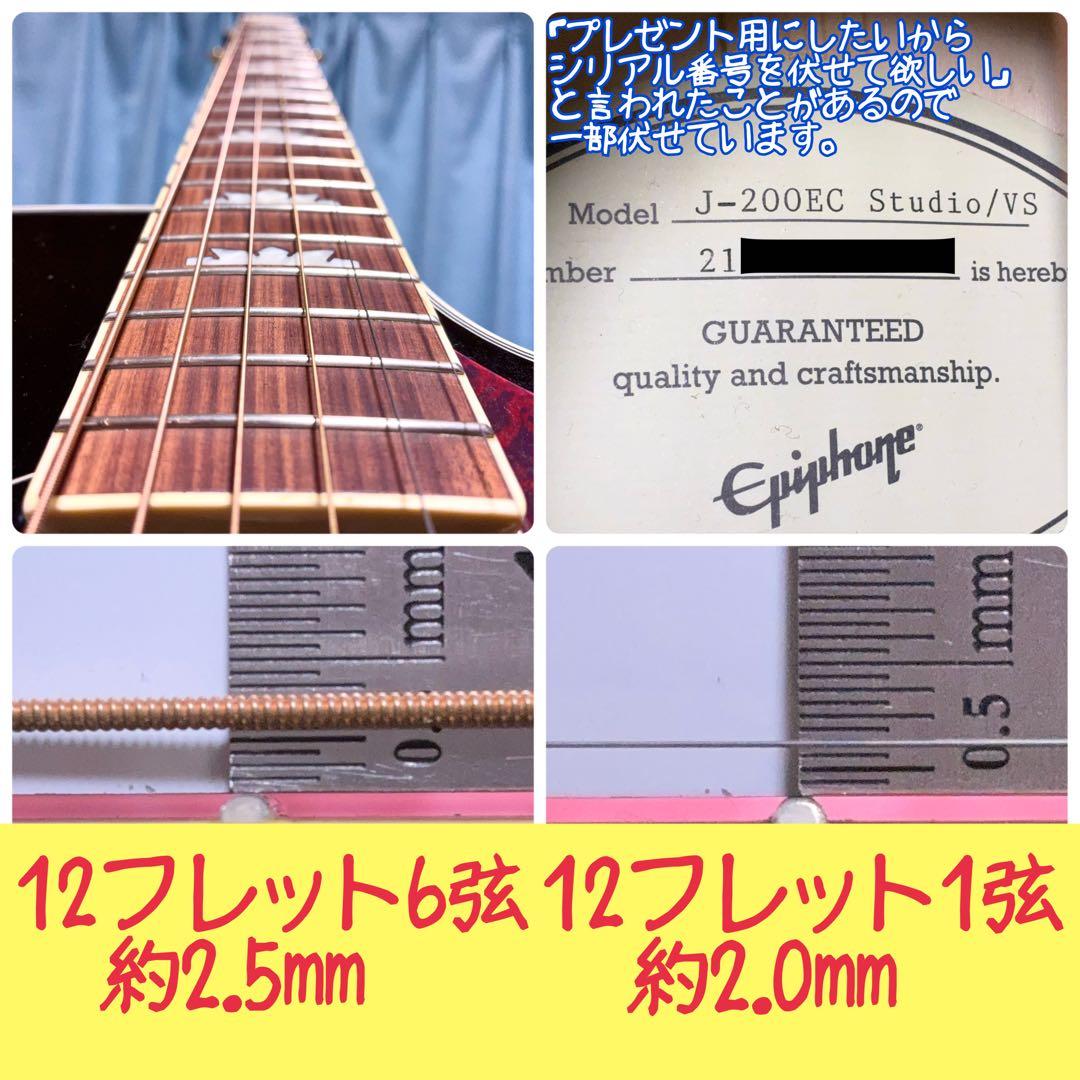 【牛骨★エレアコ】Epiphone☆J-200EC Studio/VS！ジャンボ